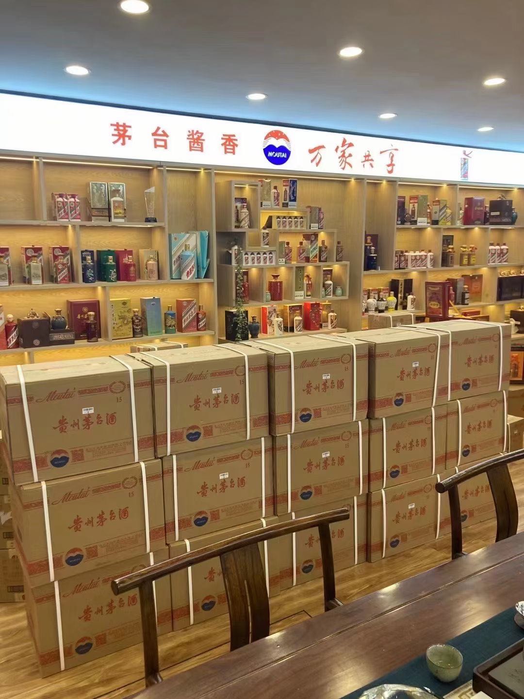 驻马店临沂郯城15年茅台酒礼盒回收多少钱哪里回收(附近上门回收茅台酒）?