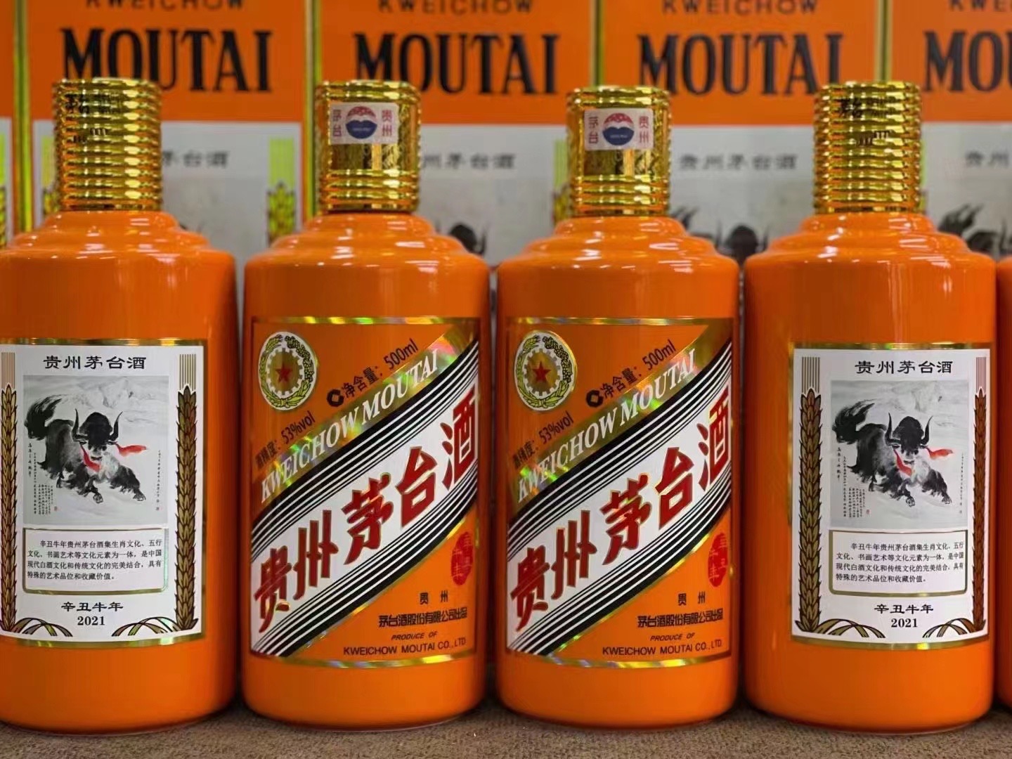 驻马店德州齐河回收50年陈年茅台酒价格哪里回收(附近上门回收茅台酒）?